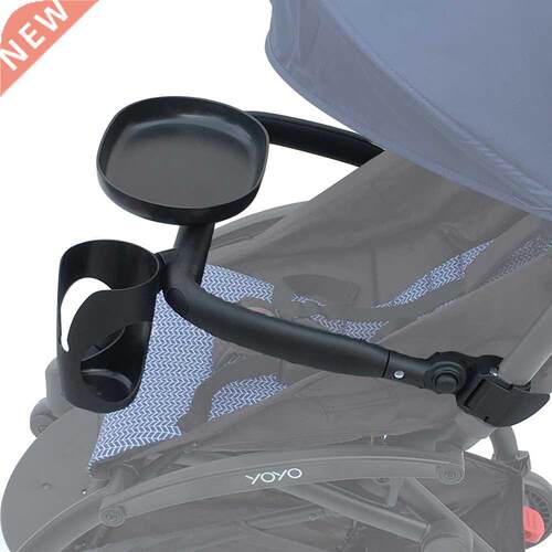 3 into 1 Baby Stroller Accessories Armrest and Dinner Plate