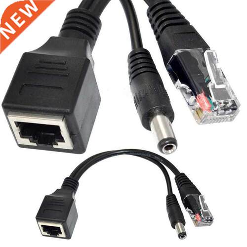 RJ45 Female/male+ DC Power 5.5x2.1mm male Ethernet Splitter