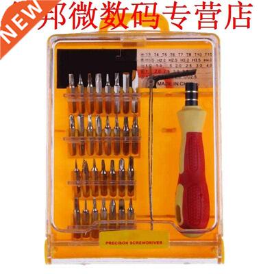 32 in 1 Micro Pocket Precisie Schroevendraaier Set Tablet PC