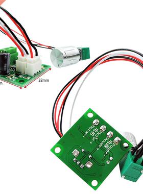2 in 1 Speed Control Switch 1.8V-15V 2A PWM DC Motor Speed