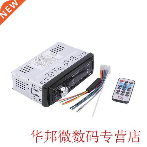New Car Radio Car Mp3 Player Hands-Free Car Fm Radio Mp3 Wit
