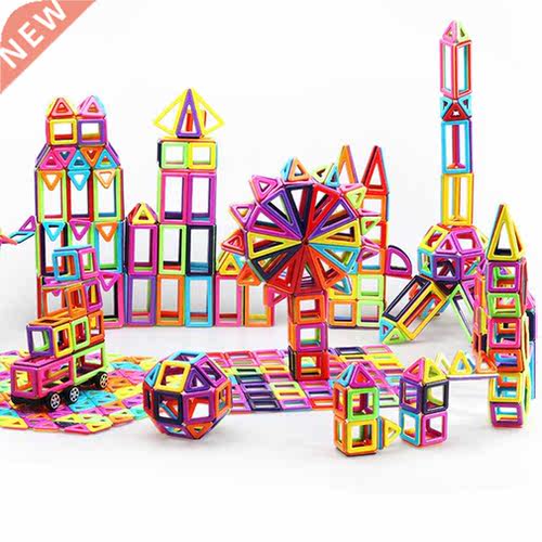 Magnetic Designer Construction Set Mode