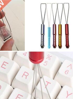 Multi-function Key Cap Remover Keyboard Keycap Puller Adjust