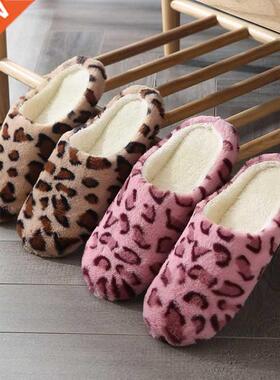 Warm h Home Slipper Women Indoor Slippers Autumn Winter