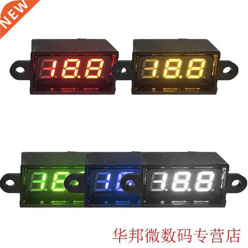DC3-30V 0.28 inch Mini Digital LED Voltmeter Volt 3 Bit Digi