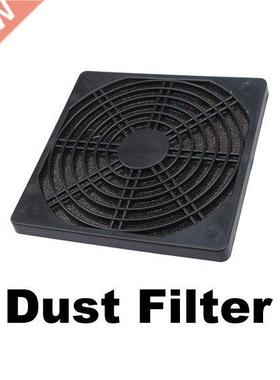 120mm Fan Dust Filter Dustproof Screen PC Computer Case Mesh