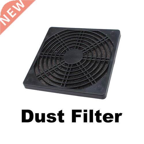 120mm Fan Dust Filter Dustproof Screen PC Computer Case Mesh