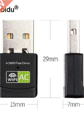 kebidu 600Mbps USB WiFi Adapter 2.4GHz 5GHz WiFi Antenna