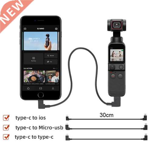0cm Data Cable Type C to Micro USB IOS for DJI Pocket 2 to