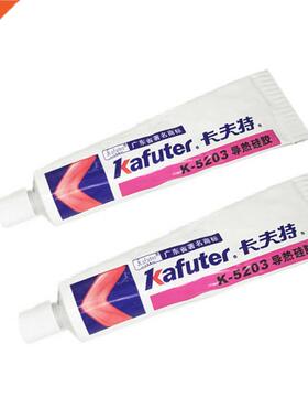 2pcs/lot 80g Kafuter K-5203 Waterproof Silicone Glue