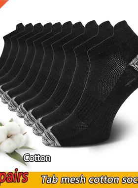 10 Pairs Mens Ankle Socks Athletic Cuioned Cotton Sports S