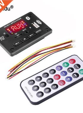 kebidu Wireless MP Player Bluetooth5.0 MP Decoding Board