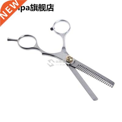 New 2 pc Professional Hair Cutting Thinning Scissors Shears