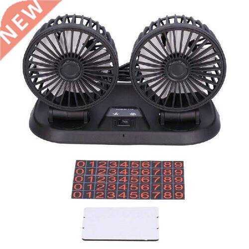 Electric Car Fan 360° Rotatable Double?Head 5 Blades USB