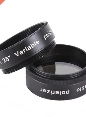 2021 HOT 1.25 2 inch Filter Variable Polarizing for Astronom