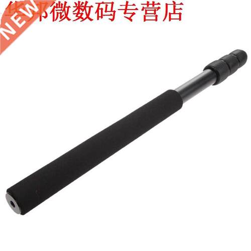 50cm-172cm 3 Section MicroStand Micro Boom Pole MicroMic Boo