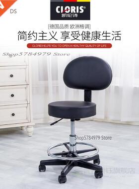 German Kellensch Lift Chair Swivel Armchair Front Desk Bar C