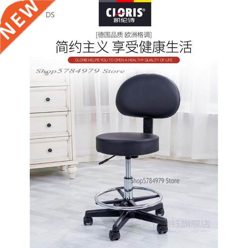 German Kellensch Lift Chair Swivel Armchair Front Desk Bar C