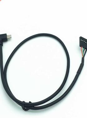 50CM usb micro 5P Male 90 Left angle to 5Pin Female 2.54 U
