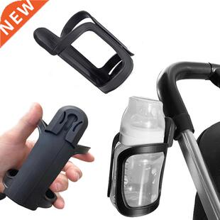 Stroller Cup Holder Baby Stroller Accessories for Milk Bottl