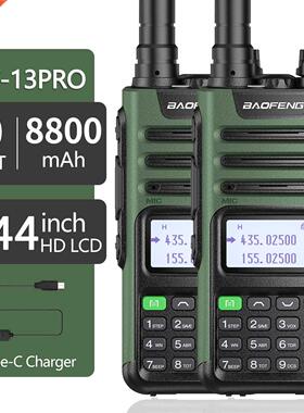 2PC BaoFeng UV-13 PRO 10W High Power Walkie Talkie UV13 Pro