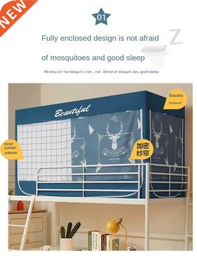 Fully Enclosed Shading Mosquito Net Integrated Upper and