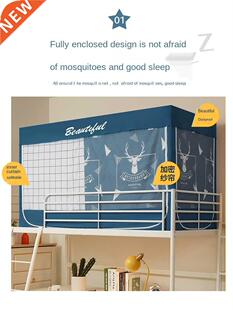 Fully Enclosed Shading Mosquito Net Integrated Upper and