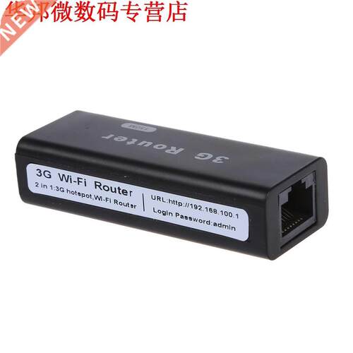 2 in 1 A15 Mini Smallest Router 3G/Wi-Fi IEEE802.11b / g / n