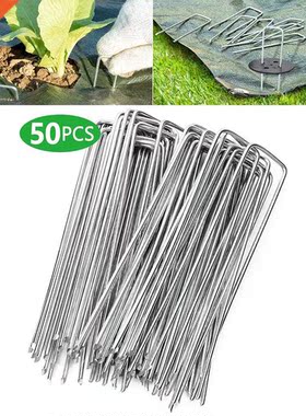 50Pcs/Lot -Shape Metal Garden Stakes Staple Securing Pegs S