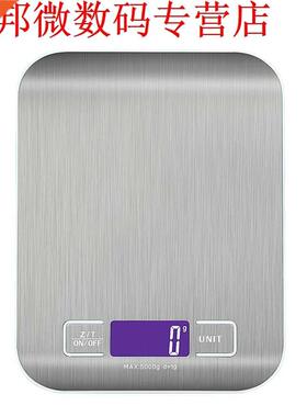 LCD Dgtal Electronc Balance Scale 1-5000g Food Weght Sca