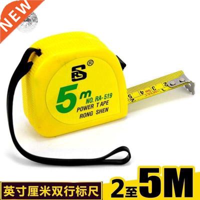 Centimeter double row steel tape measure metric 2mm 5 m 3 m