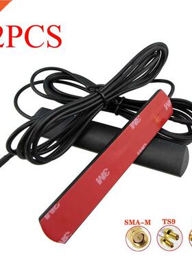 2PCS WIFI Antenna 3G 4G LTE Patch Antenna 700-2700MHz 12dbi