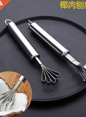 Stainless steel coconut gate fuit seed scae watemelon