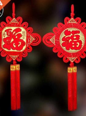 Chinese knot lage new yea endant och living oom lucky