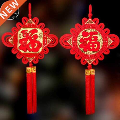 Chinese knot lage new yea endant och living oom lucky