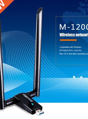 USB WiFi Receiver Dongle 1200M RTL8812AU 2.4 5.8GHz Dual Ban