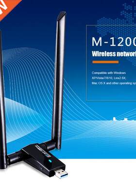 USB WiFi Receiver Dongle 1200M RTL8812AU 2.4 5.8GHz Dual Ban