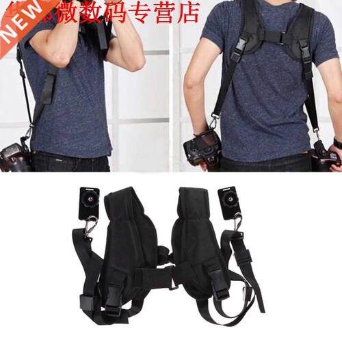 Sta fo Two Cameas Quick aid Shoul Sling Fo 2 SL D