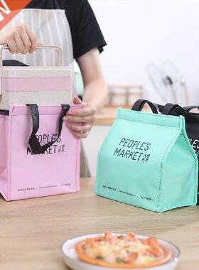 Lunch Bag Insulated Cold Simplicity Picnic Carry Case