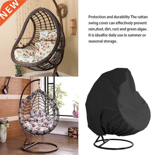 Waterproof Patio Chair Cover Egg Swing Chair Dust Cover