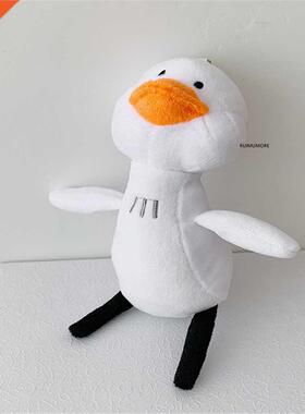 Cute Duck Plush Toy Stuffed Soft New Animal Doll , Party Gif