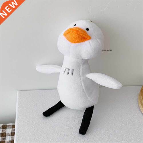 Cute Duck Plush Toy Stuffed Soft New Animal Doll , Party Gif