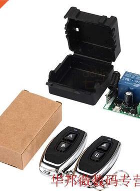 433MHZ RF Transmitter Receiver Module Multifunctional Door 1