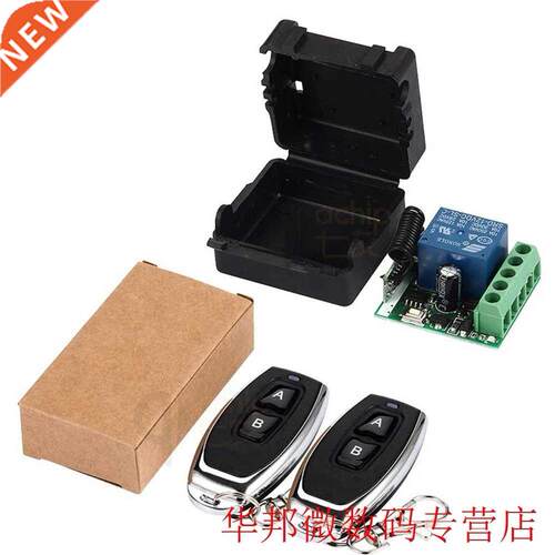 433MHZ RF Transmitter Receiver Module Multifunctional Door 1