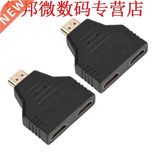 2Pcs 1 In 2 HDMI Splitter Adapter Interface Protector for Pl