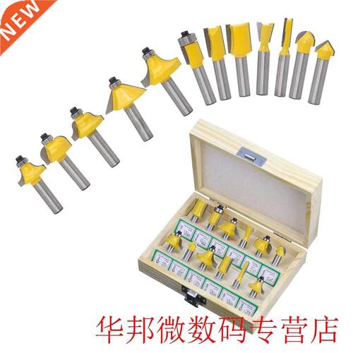8mm ank 12pcs Milling Cutter Router Bit Set Wood Cutter Ca