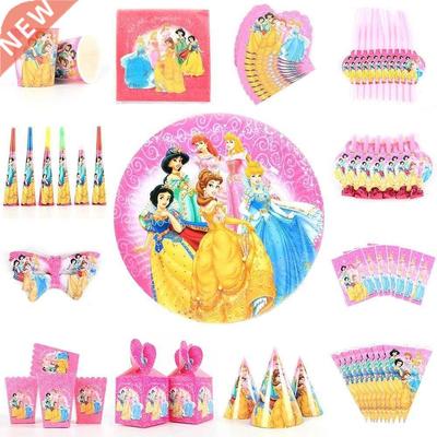 Princess Happy Kids Girls Birthday Party Decoration Set