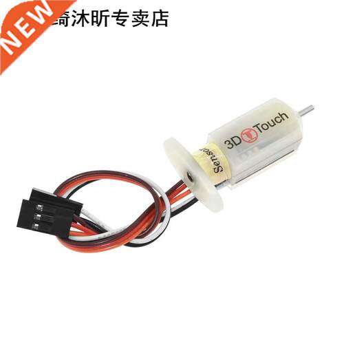 Auto Leveling Sensor Bltouch V3.0 Heating Bed Level 适用于 S
