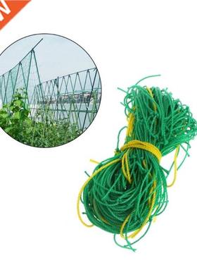 Garden Green Nylon Trellis Netting Support Climbing Bean Pla