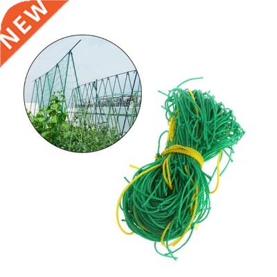 Garden Green Nylon Trellis Netting Support Climbing Bean Pla